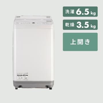 SHARP 縦型洗濯乾燥機【洗濯6.5kg／乾燥3.5kg】