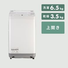 MITSUBISHI 146L 2ドア冷凍・冷蔵庫 146L MITSUBISHI ELECTRIC / 三菱
