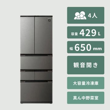 SHARP（シャープ）429L 6ドア冷凍・冷蔵庫