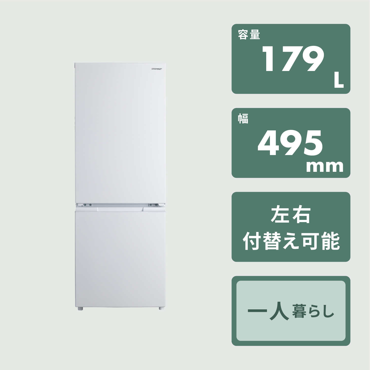 Panasonic（パナソニック）138L 2ドア冷凍・冷蔵庫 138L Panasonic