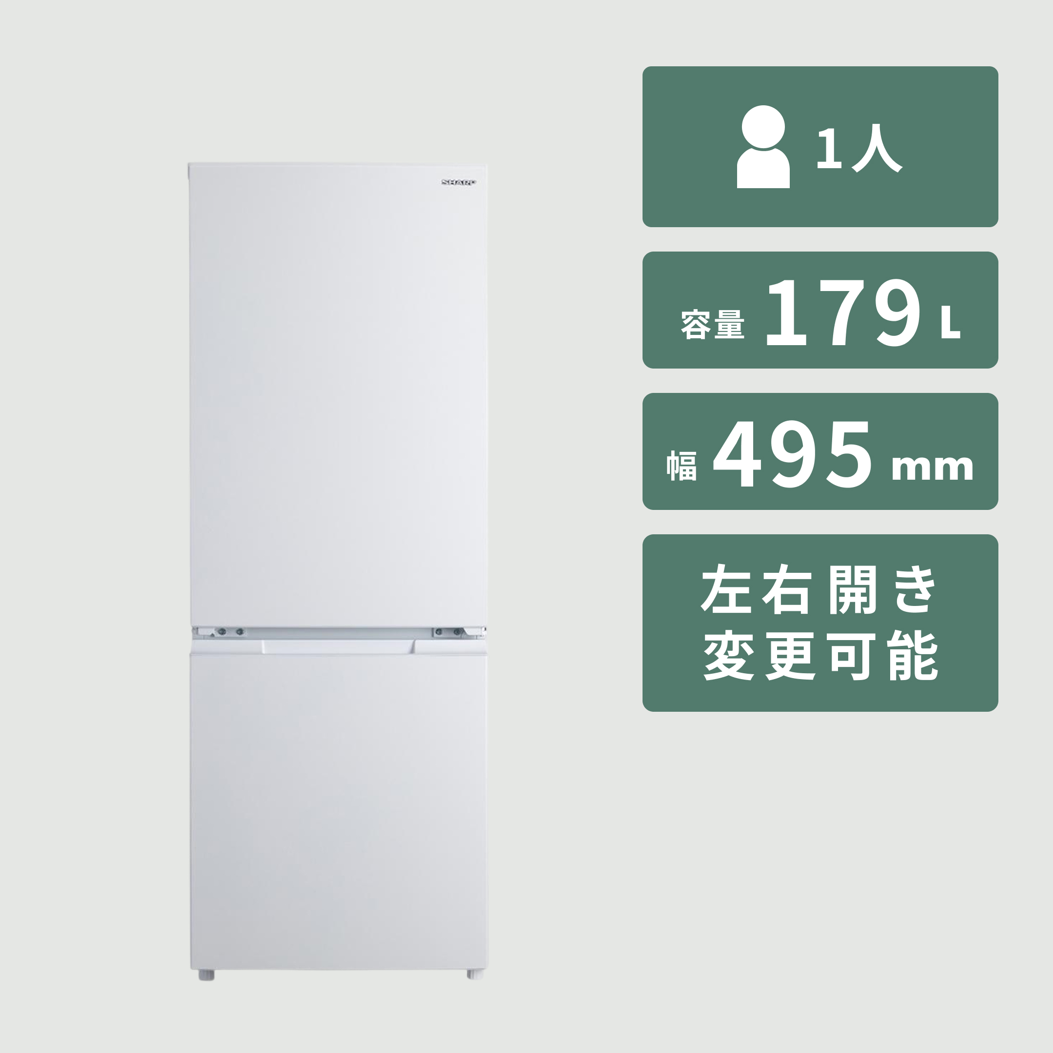 Haier 130L 2ドア冷凍・冷蔵庫 130L Haier / ハイアールのレンタル