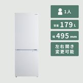 SHARP（シャープ）179L 2ドア冷凍・冷蔵庫 179L マットタイプ SHARP 
