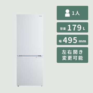 SHARP（シャープ）179L 2ドア冷凍・冷蔵庫