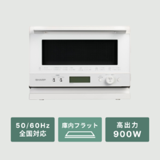 縦開きオーブンレンジ 18L フラットタイプ YAMAZEN / 山善の