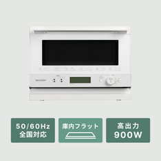 A-stage フラットテーブル電子レンジ 18L A-stage / エーステージ