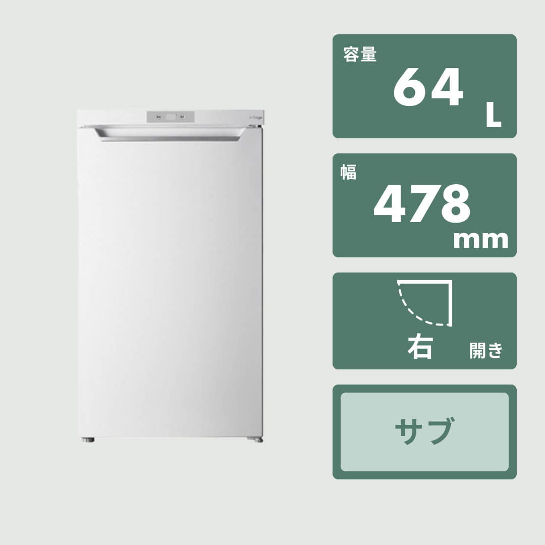 AQUA（アクア） スリムフリーザー 1ドア冷凍庫 静音モデル 140L AQUA