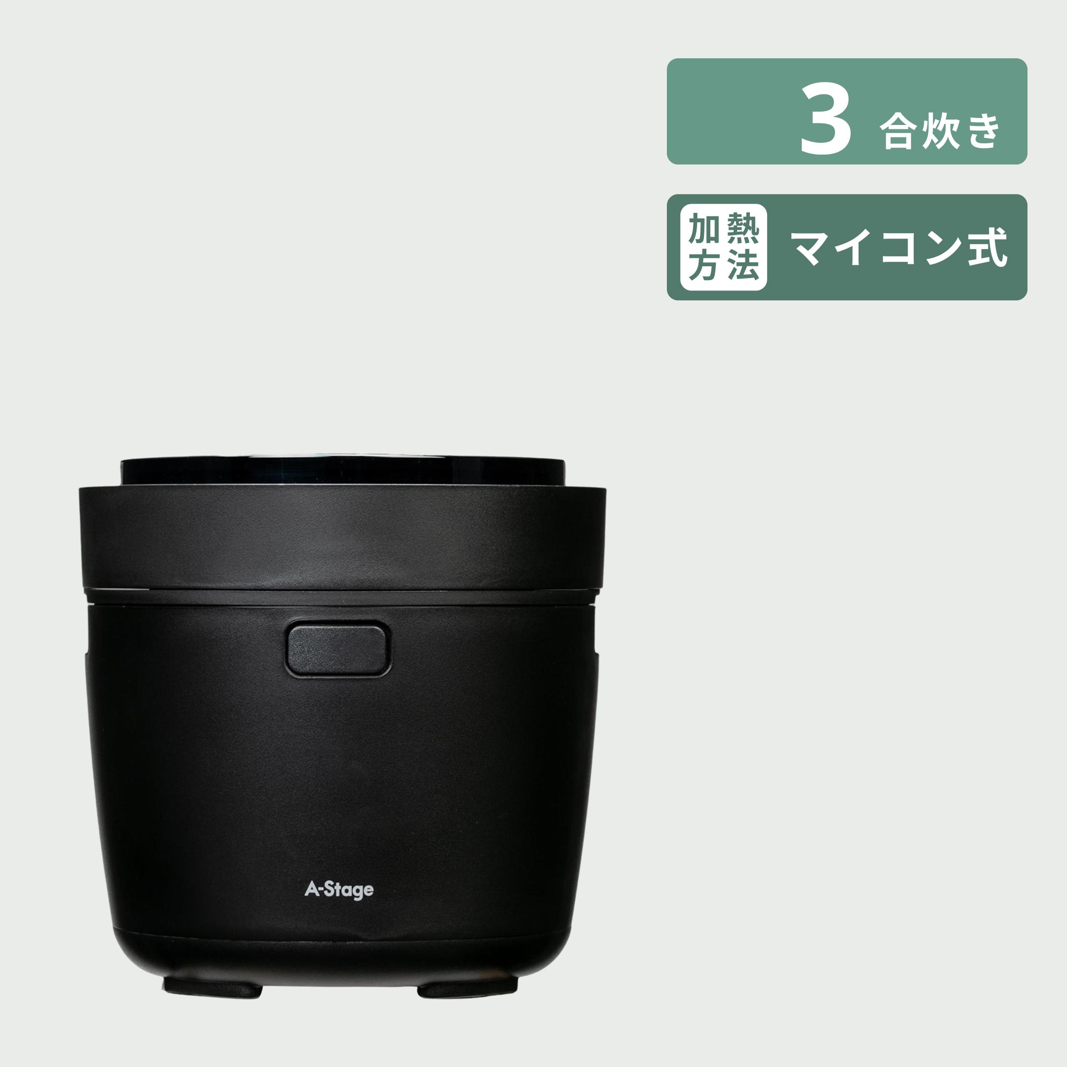 ID:G60363762　無水かき混ぜ調理器 Haier 無水かきまぜ自動調理器 HotDeli（ホットデリ） 自動調理器
