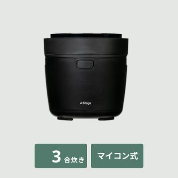 マルチライスポット