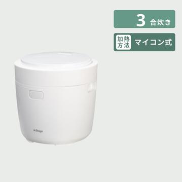 糖質カット機能付き マルチライスポット