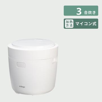 糖質カット機能付き マルチライスポット