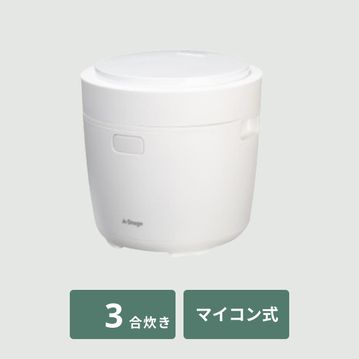 糖質カット機能付き マルチライスポット