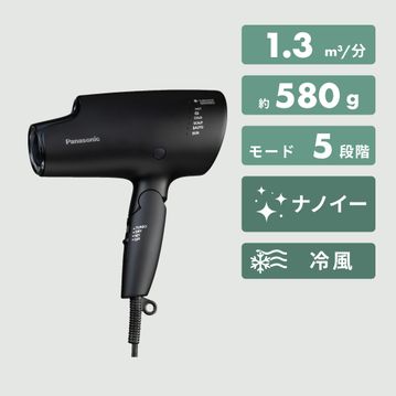 Panasonic ナノケア ヘアドライヤー 高浸透ナノイー搭載 シンプルデザイン