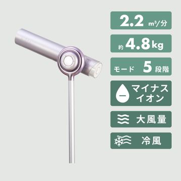 BISARA PRO ハンズフリースタンドヘアドライヤー