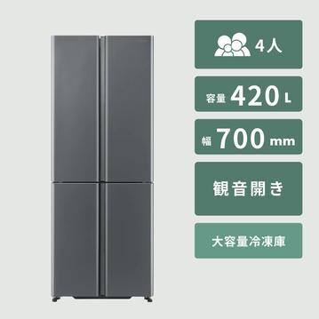 AQUA（アクア）420L 4ドア冷凍・冷蔵庫