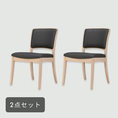 moda en casa チューリップ チェア 幅58×奥行60×高さ82cm moda en casa