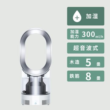Dyson (ダイソン) ハイジェニックミスト 加湿器