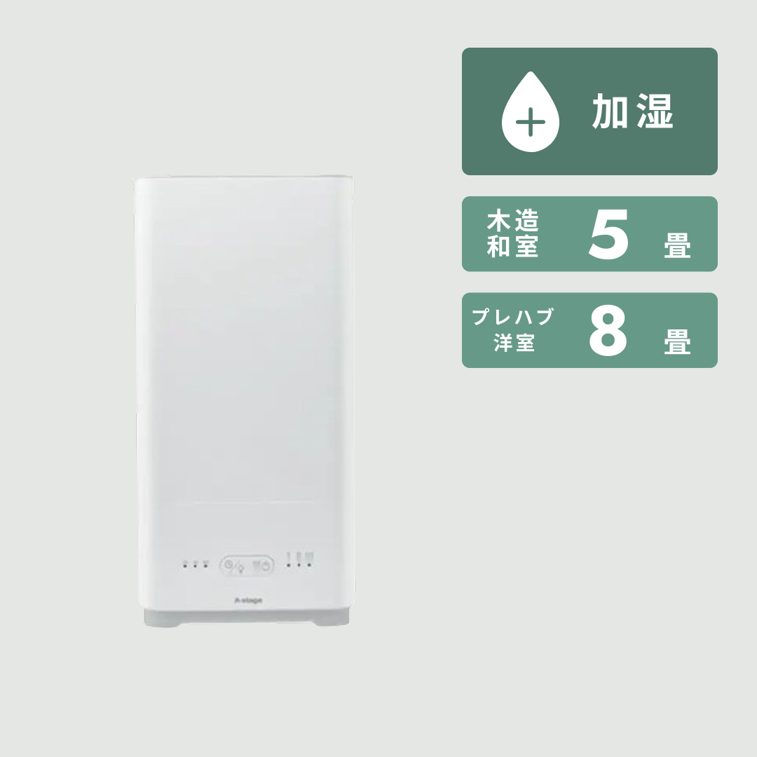 象印 スチーム式加湿器 4L（長時間加湿タイプ） 4L（木造和室～8畳