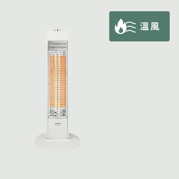 遠赤外線カーボンヒーター