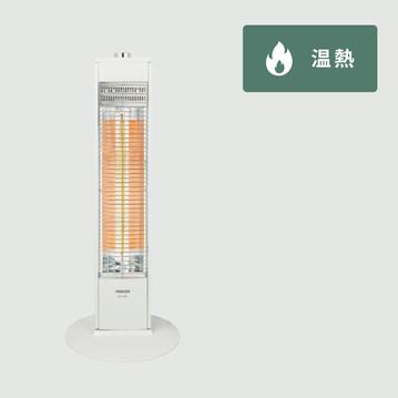 遠赤外線カーボンヒーター