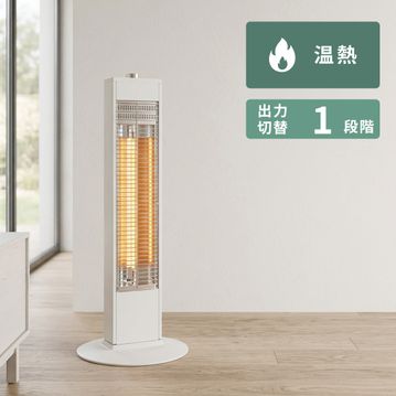 山善 遠赤外線カーボンヒーター