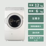 HITACHI ドラム式洗濯乾燥機 BD-SX120H 日立（HITACHI） BD-SX120HL-W