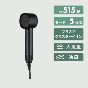 SHARP プラズマクラスタードレープフロードライヤー