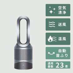 Dyson (ダイソン) Cyclone V10 Fluffy スティッククリーナー