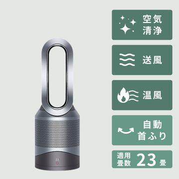 Dyson (ダイソン)  ホットアンドクール 空気清浄機 Pure