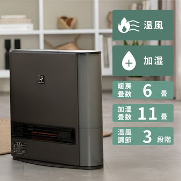 SHARPプラズマクラスター 加湿セラミックファンヒーター
