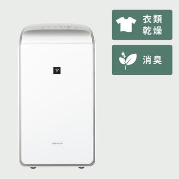SHARP (シャープ) プラズマクラスター ハイブリッド式衣類乾燥除湿機