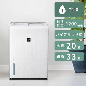 SHARP プラズマクラスター ハイブリッド式大容量加湿器