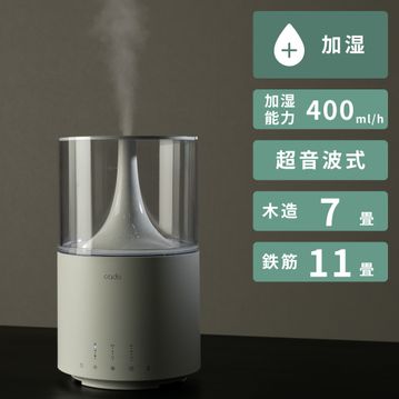 cado (カドー) STEM 加湿器（11畳タイプ）