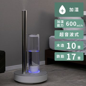 cado (カドー) STEM 加湿器（17畳タイプ）