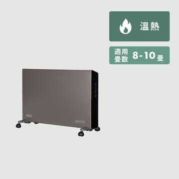 De’Longhi（デロンギ）コンベクターヒーター