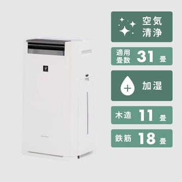 SHARP プラズマクラスター25000 加湿空気清浄機