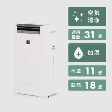 SHARP (シャープ) プラズマクラスター25000 加湿空気清浄機