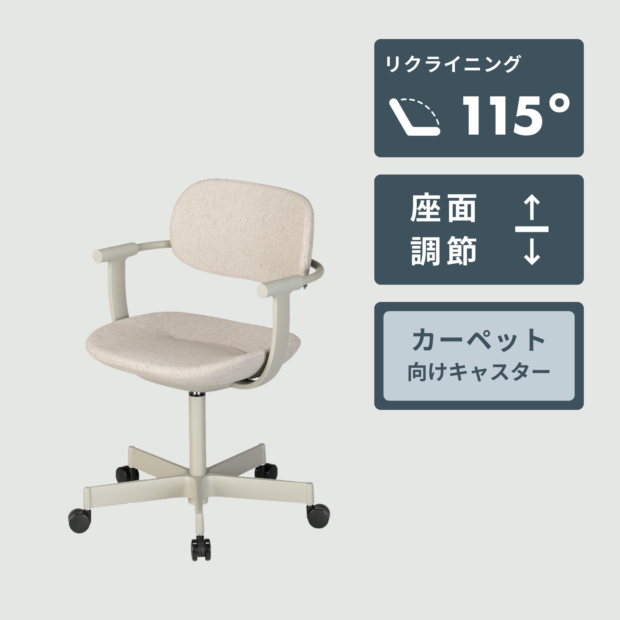 ITOKI ラウンジチェア ITOKI ノットワーク ラウンジチェア 幅60×奥行64.5×高さ70cm