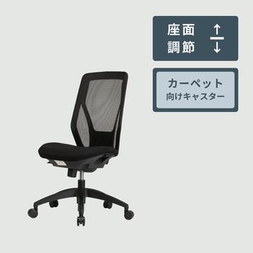 AICO MS-13 ワークチェア