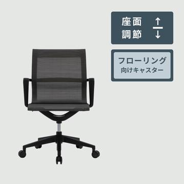 M-10 チェア