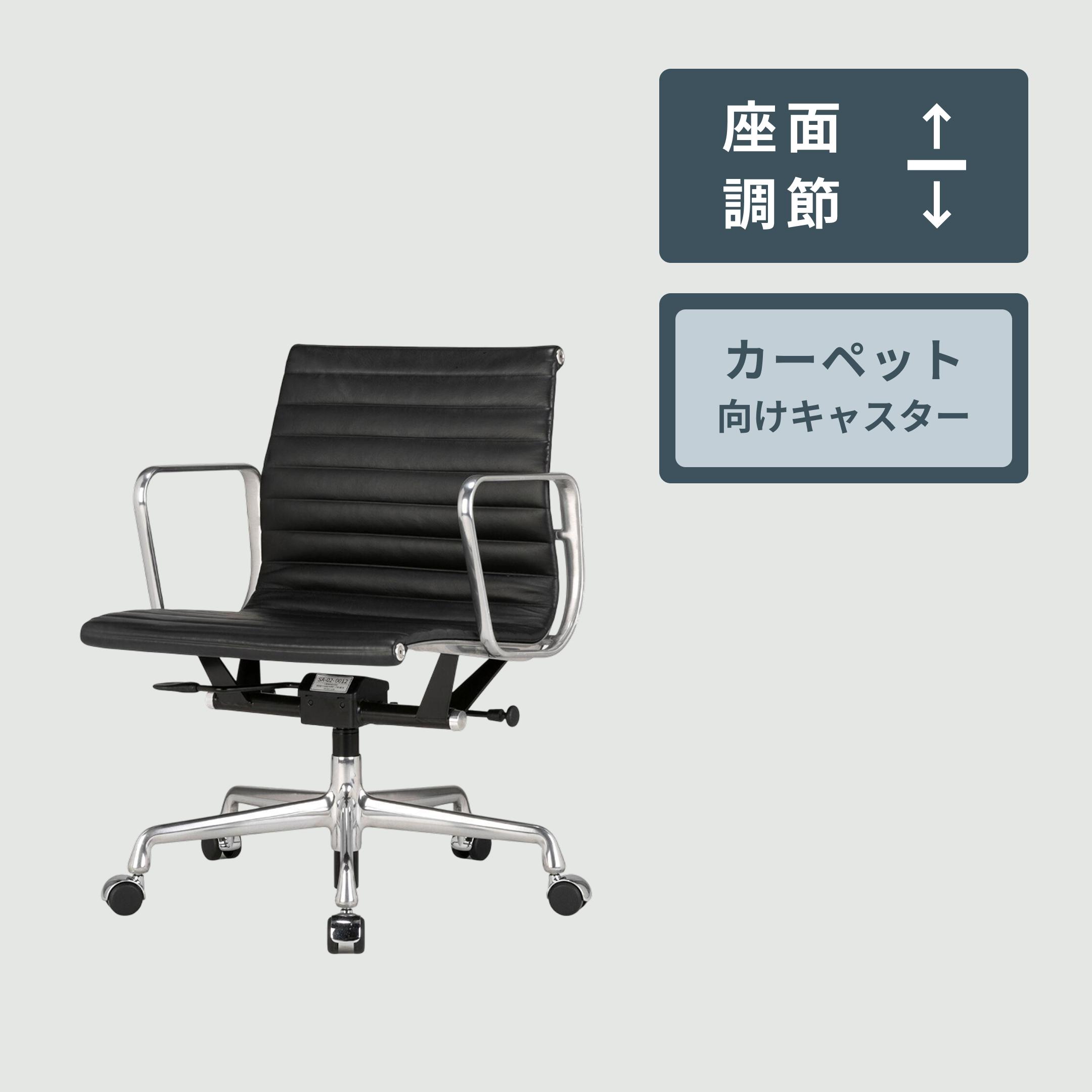 HermanMiller ミラチェア 1脚 HermanMiller / ハーマンミラーの