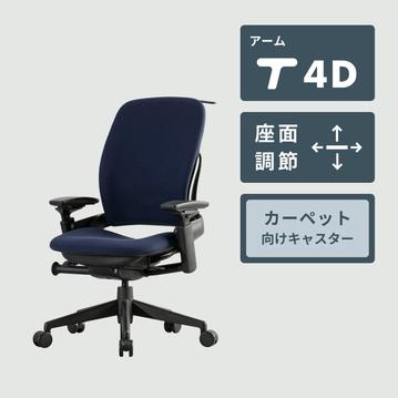 Steelcase Leap Chair