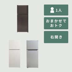 HITACHI 73L 1ドア 冷蔵庫 Chiiil チール 右開き 73L HITACHI / 日立の