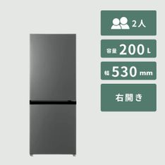 Haier 138L 1ドア冷凍庫 138L Haier / ハイアールのレンタル・サブスク