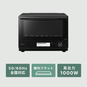 Panasonic スチームオーブンレンジ Bistro 30Lモデル