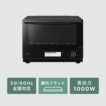 Panasonic スチームオーブンレンジ Bistro 30L