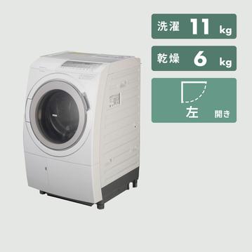 HITACHI ドラム式洗濯乾燥機 ビッグドラム【洗濯11kg/乾燥6kg】スタンダードモデル