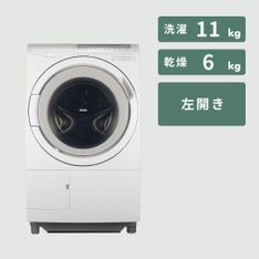 Panasonic（パナソニック）ななめドラム式洗濯乾燥機【洗濯11kg/乾燥
