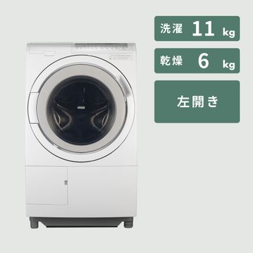 HITACHI ドラム式洗濯乾燥機 ビッグドラム【洗濯11kg/乾燥6kg】スタンダードモデル
