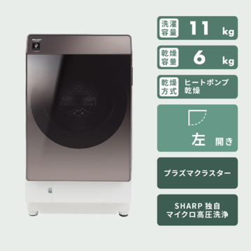 SHARP ドラム式洗濯乾燥機 【洗濯11kg/乾燥6kg】