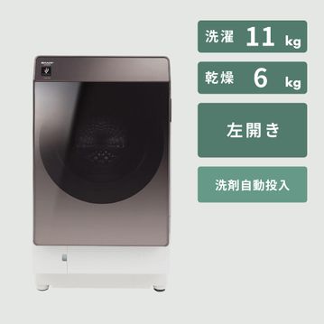SHARP（シャープ）ドラム式洗濯乾燥機 【洗濯11kg/乾燥6kg】